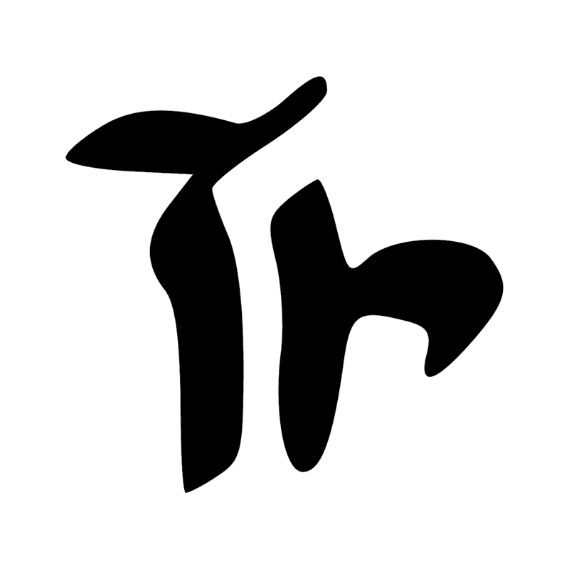 Signe n° 10954