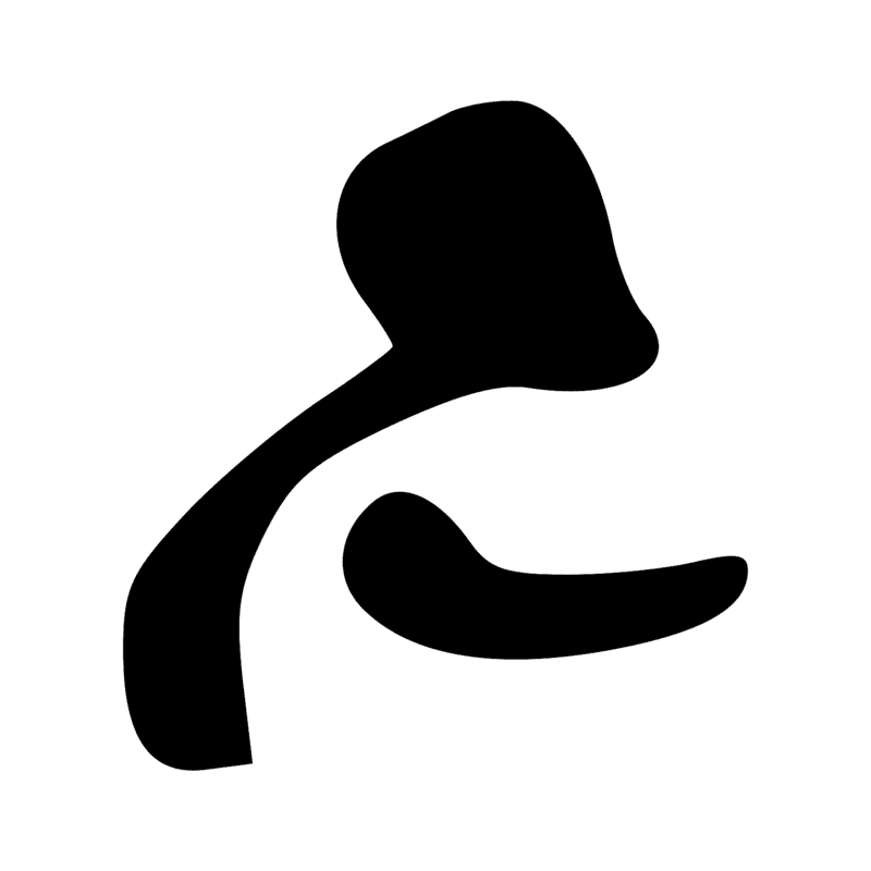 Signe n° 10984
