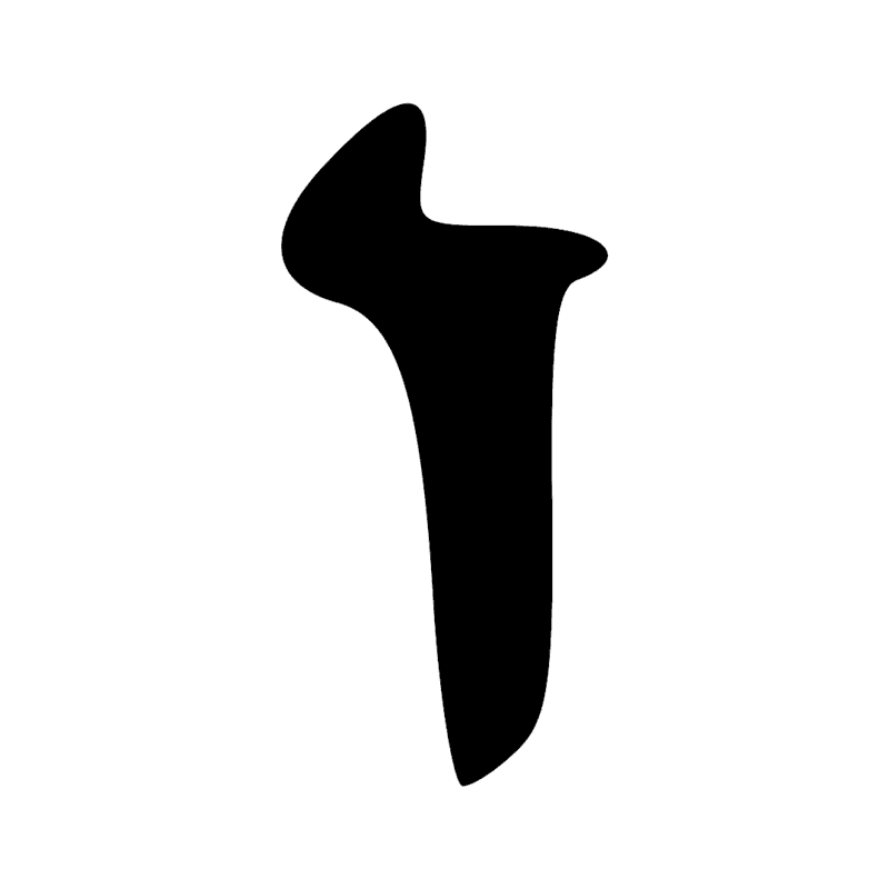 Signe n° 10988