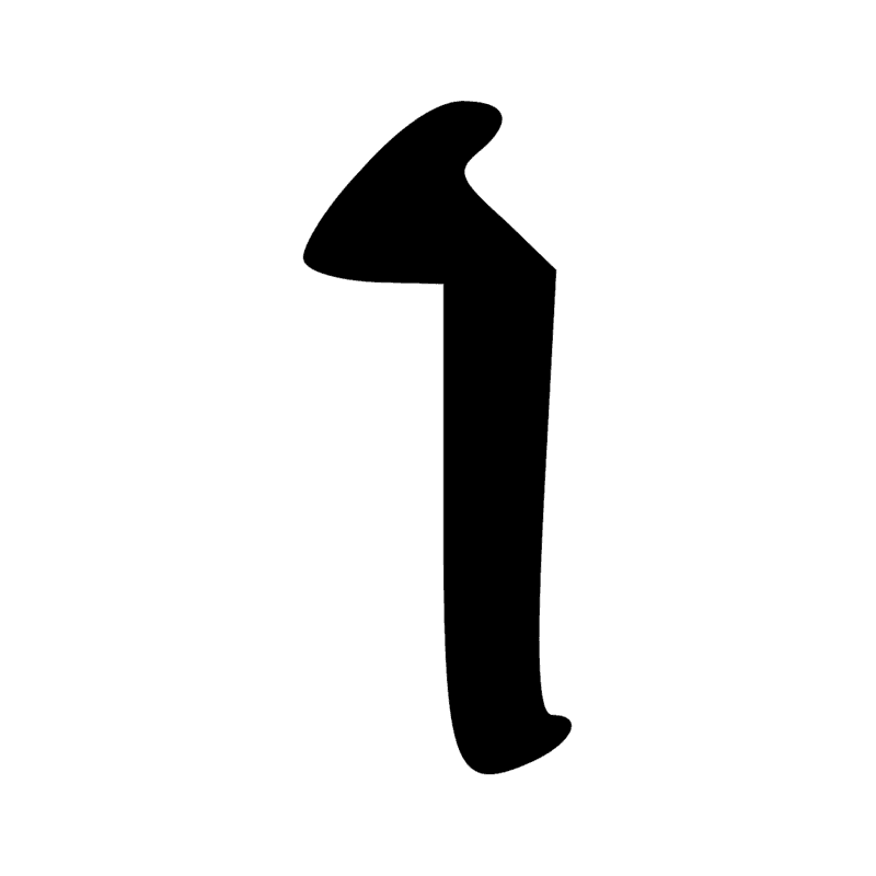 Signe n° 10989