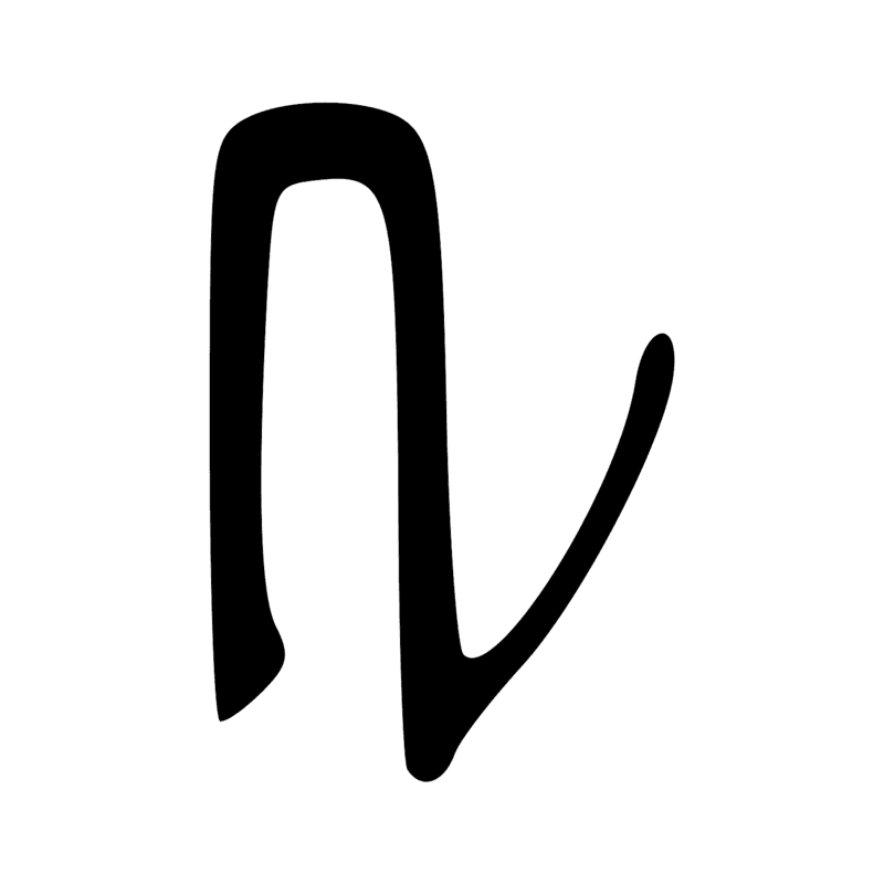 Y3 — Palette de scribe