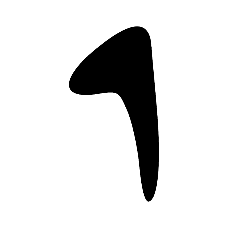 Signe n° 10996