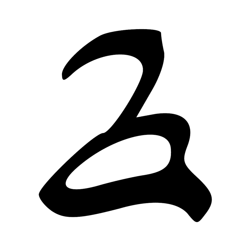 Signe n° 1101