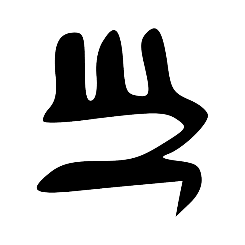 Q3 N35