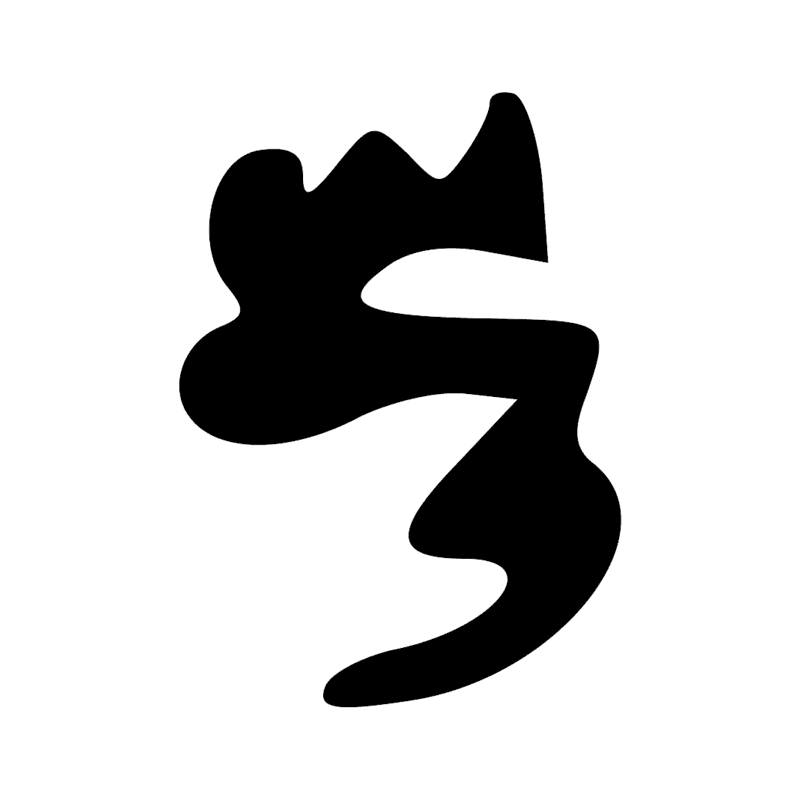 Signe n° 11061
