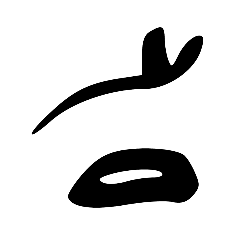 Signe n° 11074