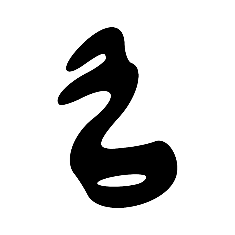 Signe n° 11077