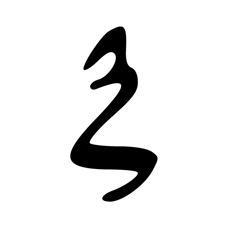 Signe n° 11080