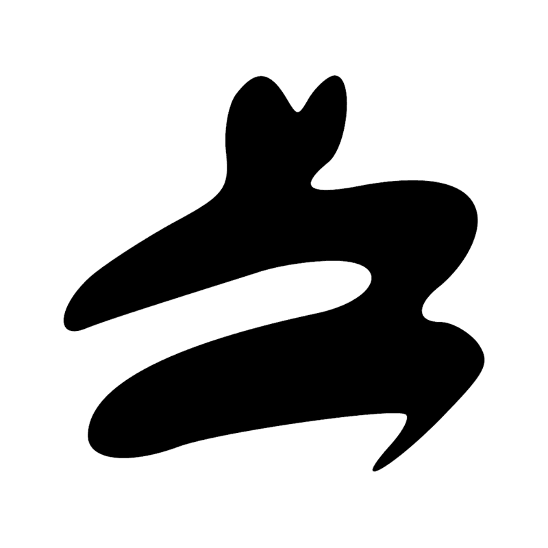 Signe n° 11090