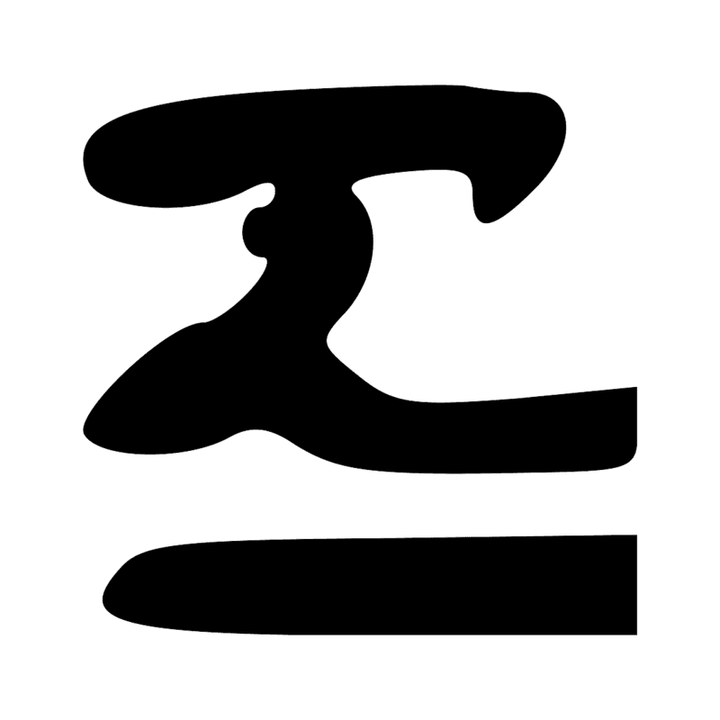 N35 G1