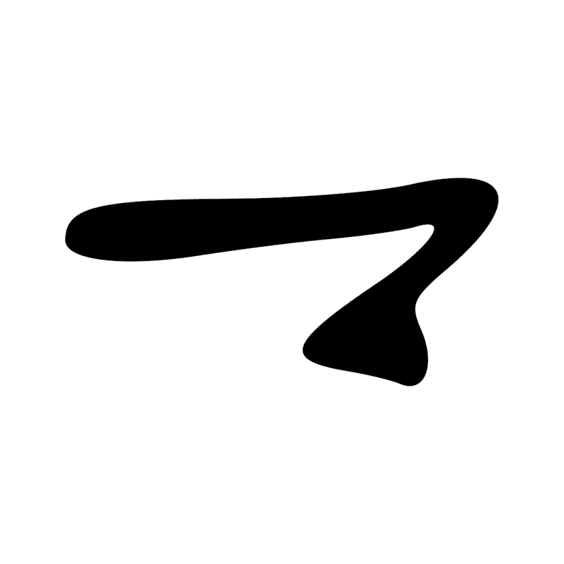 Signe n° 11177