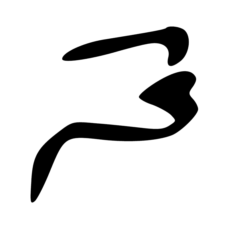 Signe n° 11200