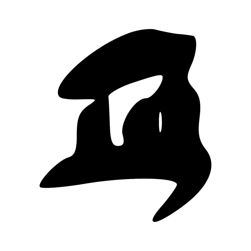 Signe n° 11317