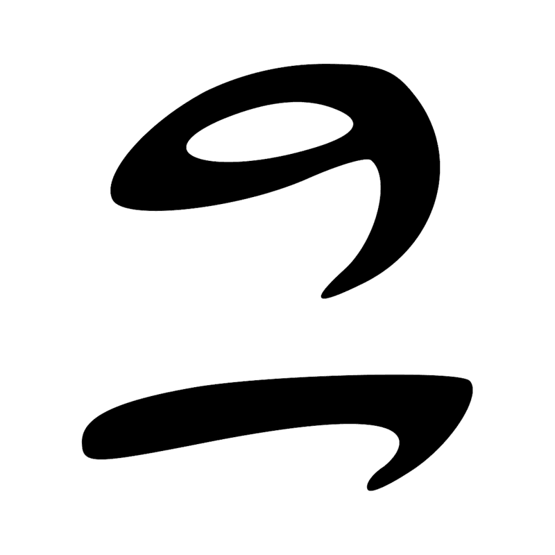 Signe n° 11334