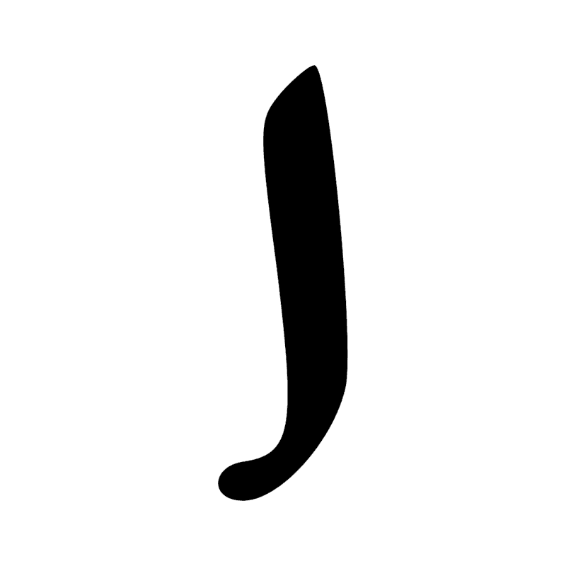 Signe n° 11342