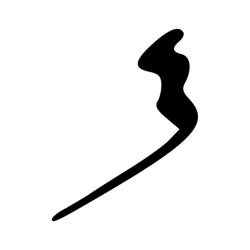 Signe n° 11343