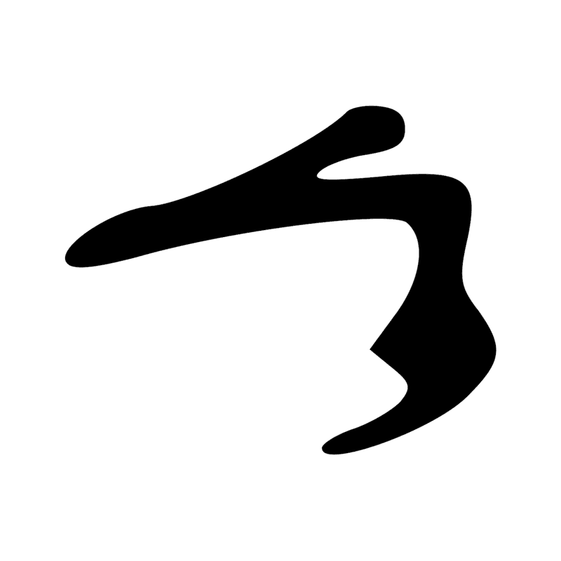 D46 X1