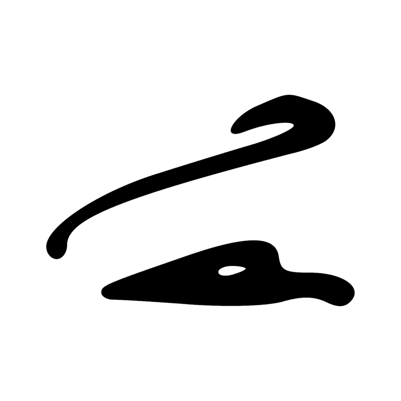 Signe n° 11382