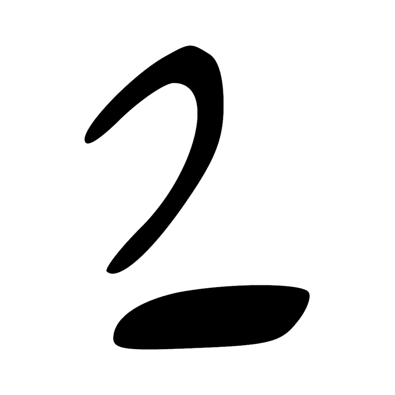 Signe n° 11436