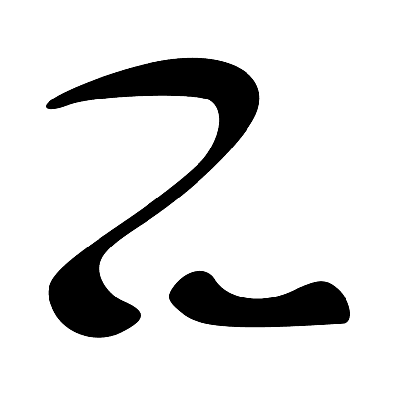Signe n° 11439