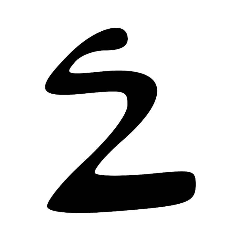 Signe n° 11444
