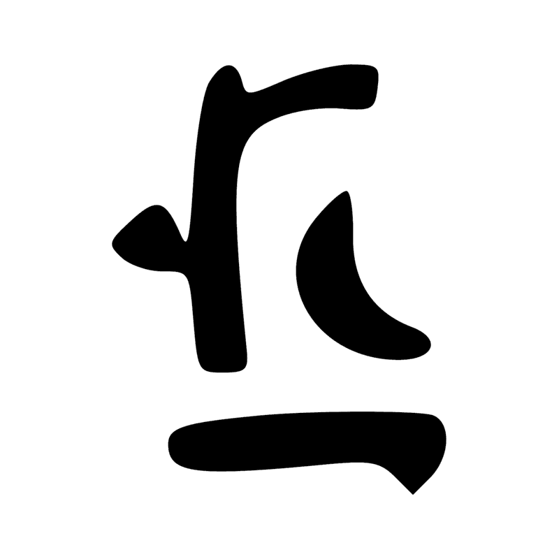 A1 N35