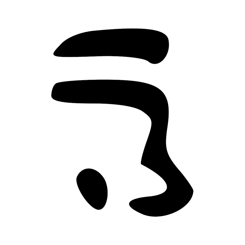 Signe n° 11522