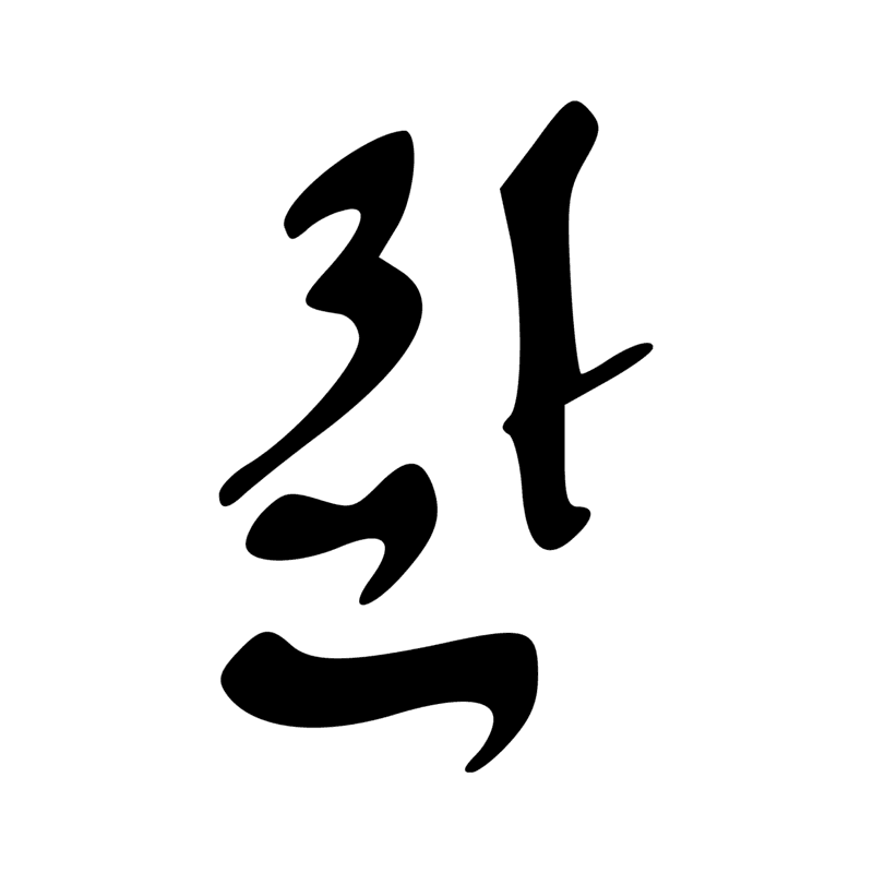 Signe n° 11526