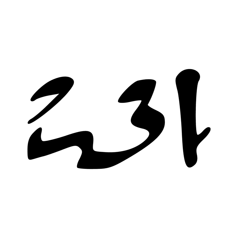 M17 G17 Aa13 D36