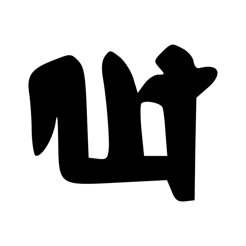 Signe n° 11541
