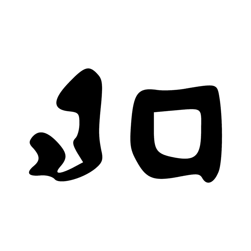 Signe n° 11548