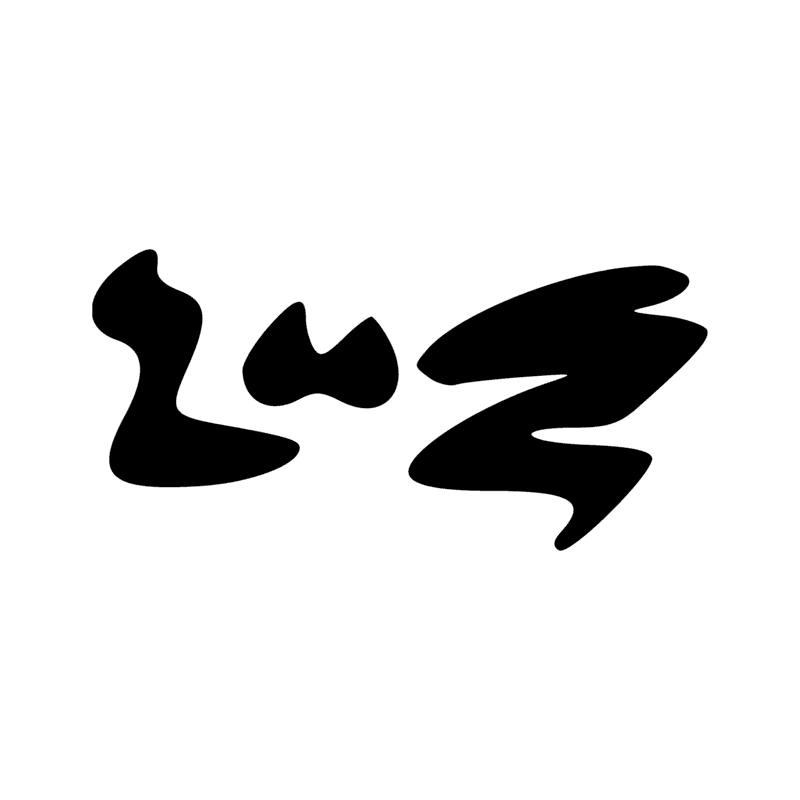 Signe n° 11551