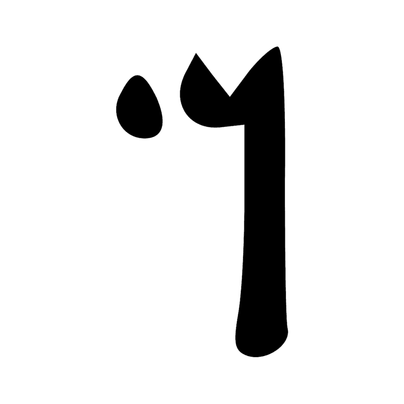 Signe n° 11588