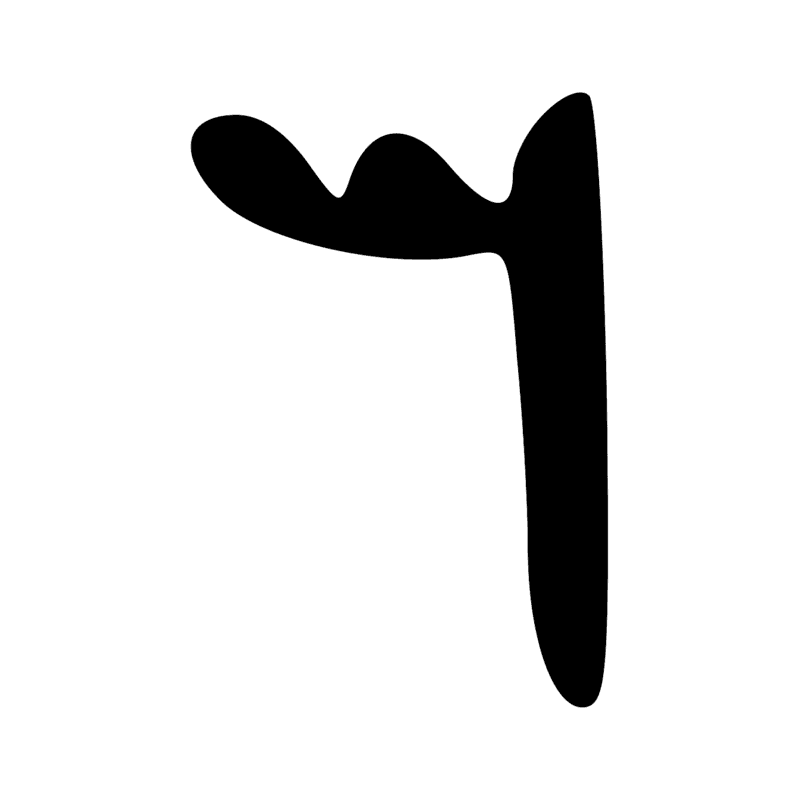 Signe n° 11590
