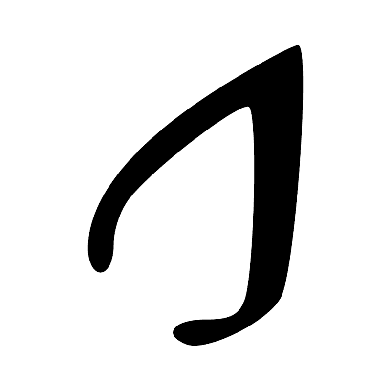 Signe n° 11642