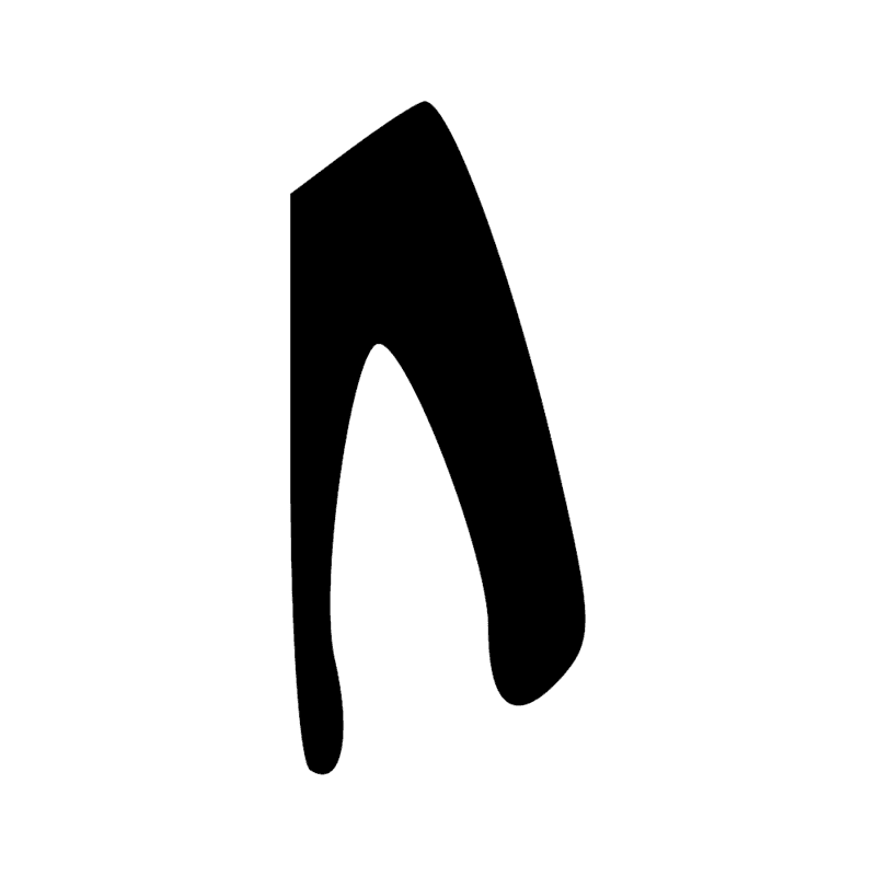 V20 — V19 sans barre horizontale