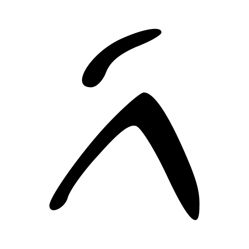 Signe n° 11666