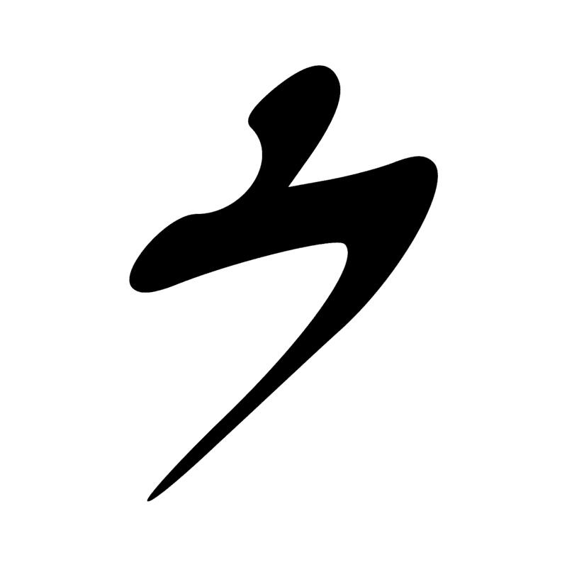 V20-4