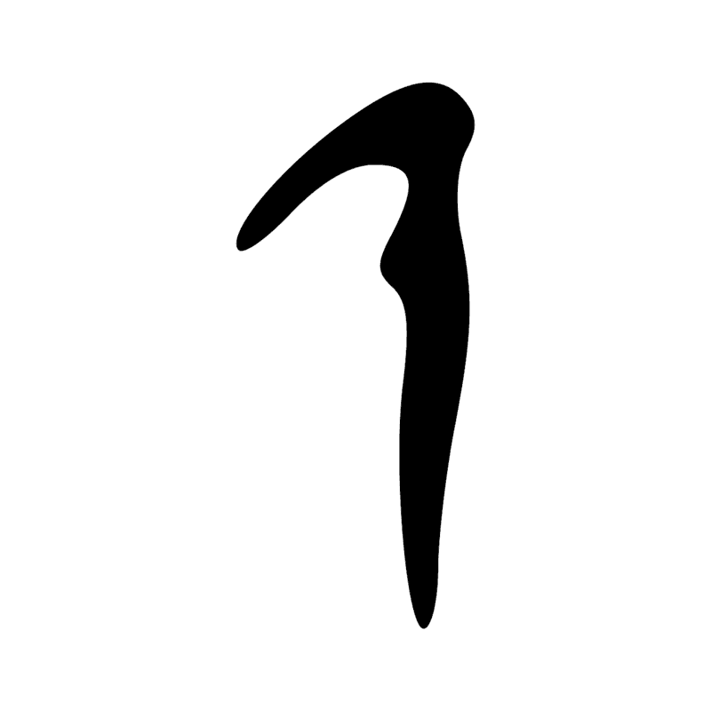 Signe n° 11692