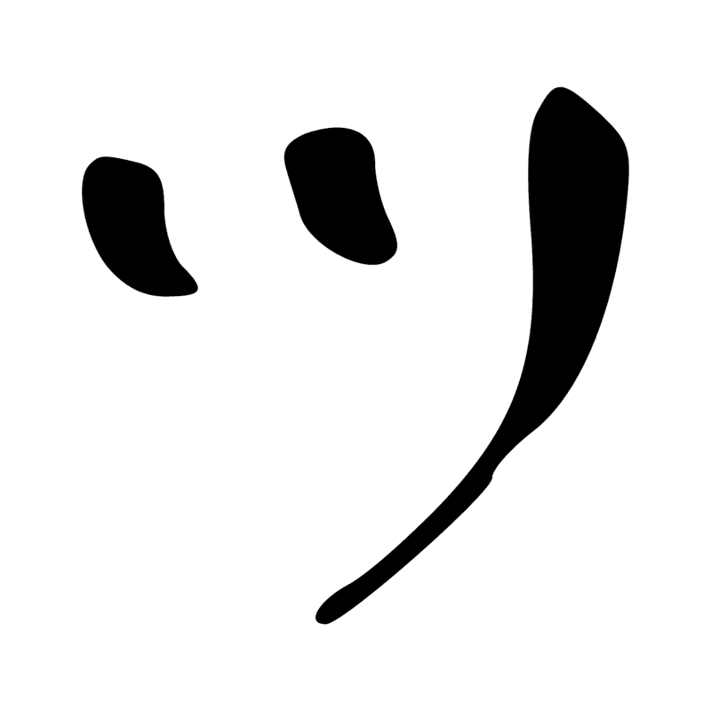 Signe n° 11747