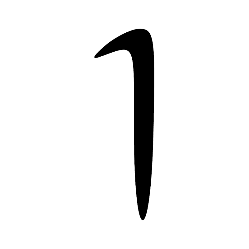 Signe n° 11807