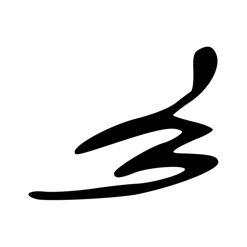 Signe n° 1184