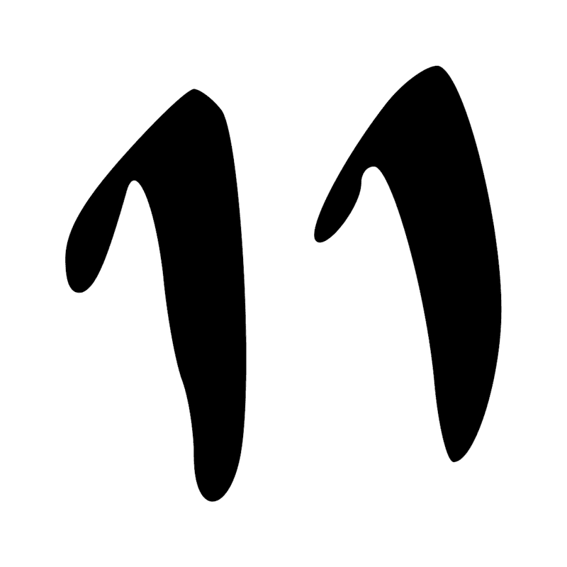 Signe n° 11844