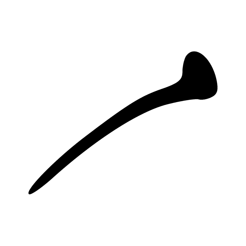 Signe n° 11860