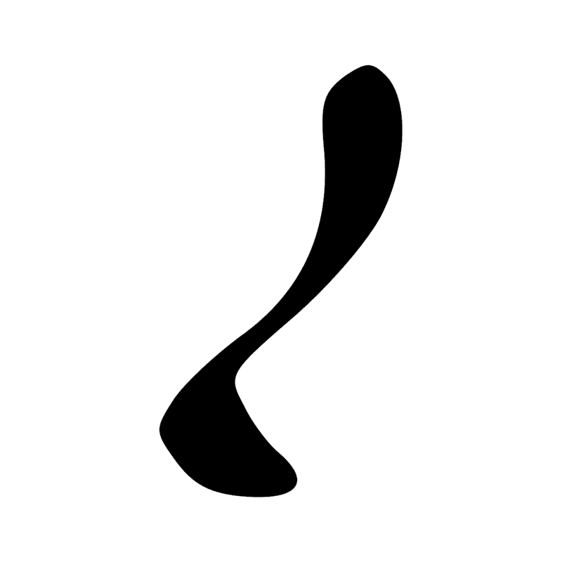 Signe n° 11882
