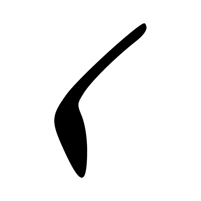Signe n° 11884