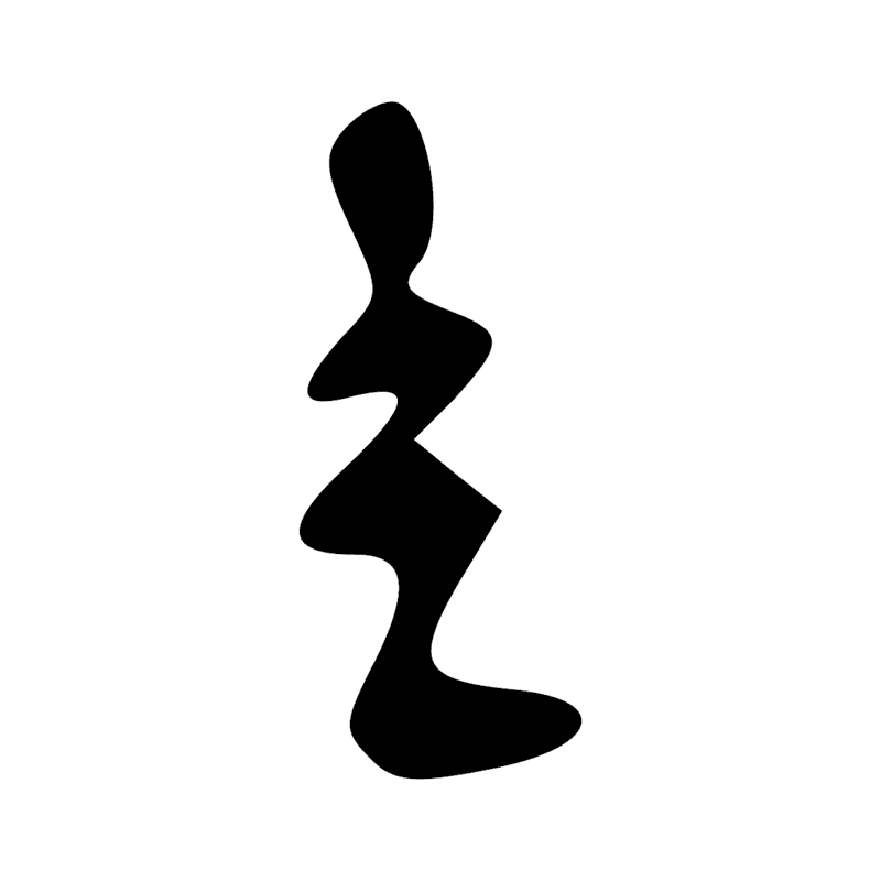 Signe n° 11896