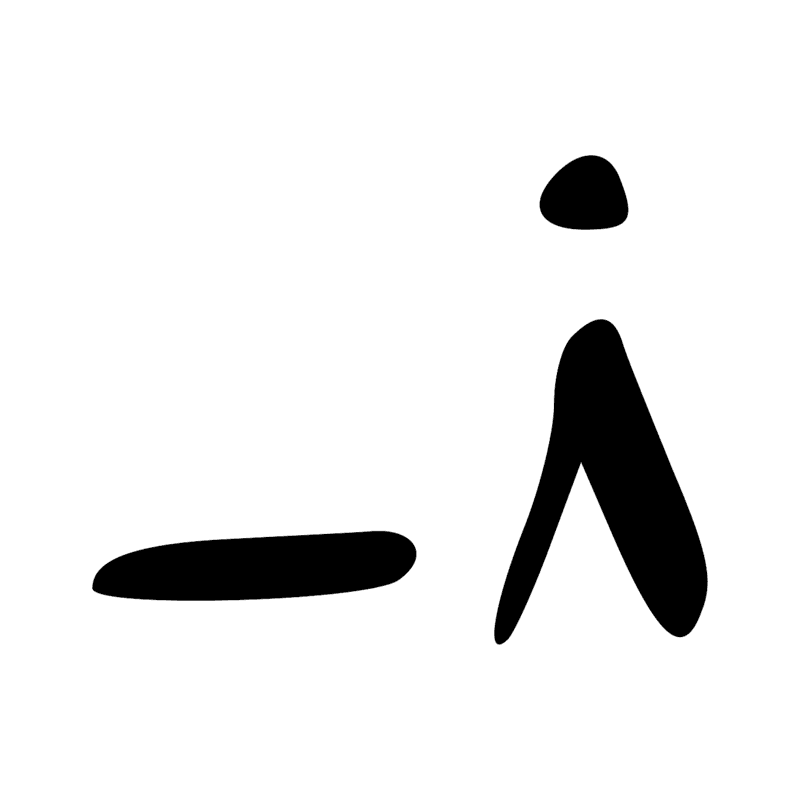 Signe n° 11912