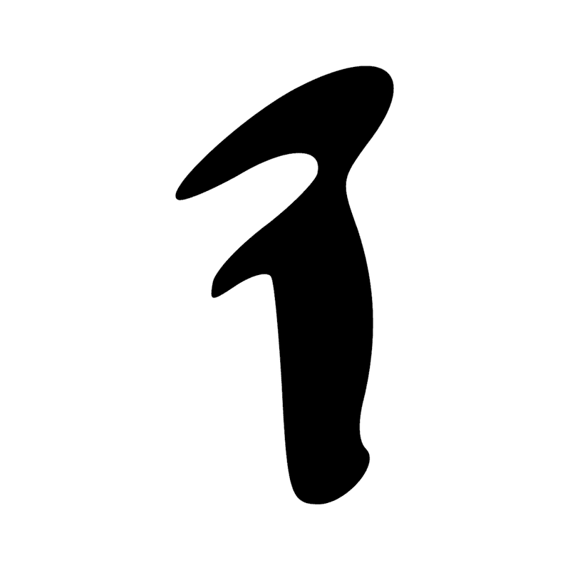 N11+1