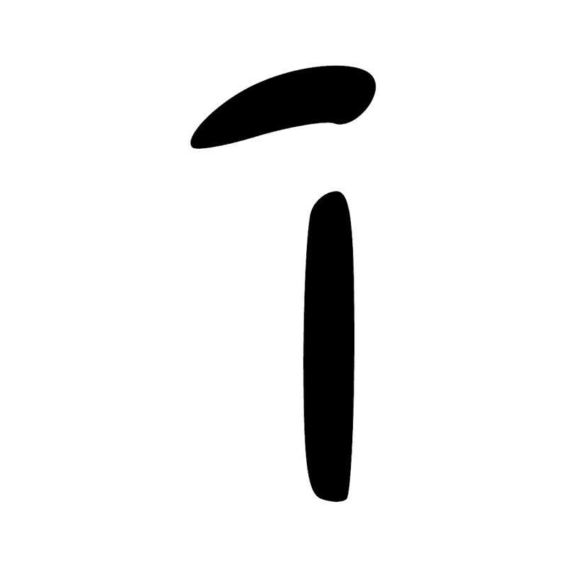 N37 — Bassin